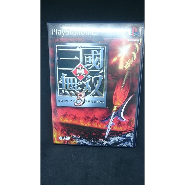 真・三國無双3 猛将伝 PlayStation 2 The Best Amazon | 真・三國無双3 猛将伝 PlayStation 2 The Best | ゲーム